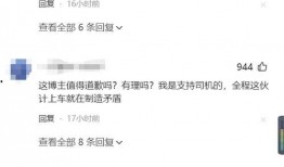 武汉爆料视频完整版,揭秘疫情真相与防控挑战