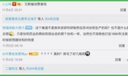 中国记者网爆料新闻最新,最新热点事件深度解析